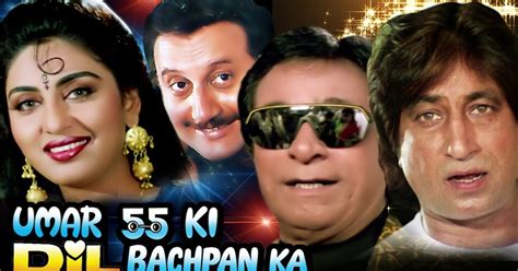 shakti kapoor ki sexy|Umar 55 Ki Dil Bachpan Ka Full Movie HD .